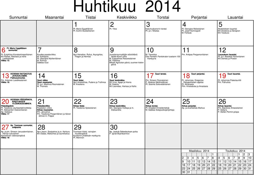 Eutykhios Konstantinopolilainen M:t Rafael, Nikolaos ja Irene Lesboslaiset Viikko 5 Kuudes paastoviikko. M. Kalliopios Pt. Georgios Mytileniläinen M.