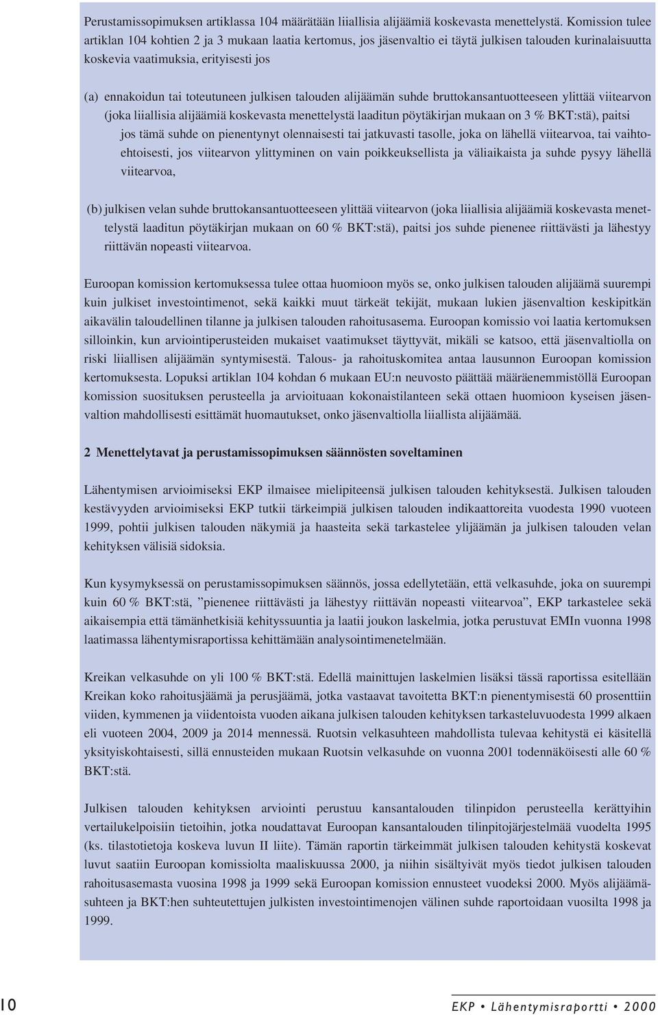 julkisen talouden alijäämän suhde bruttokansantuotteeseen ylittää viitearvon (joka liiallisia alijäämiä koskevasta menettelystä laaditun pöytäkirjan mukaan on 3 % BKT:stä), paitsi jos tämä suhde on