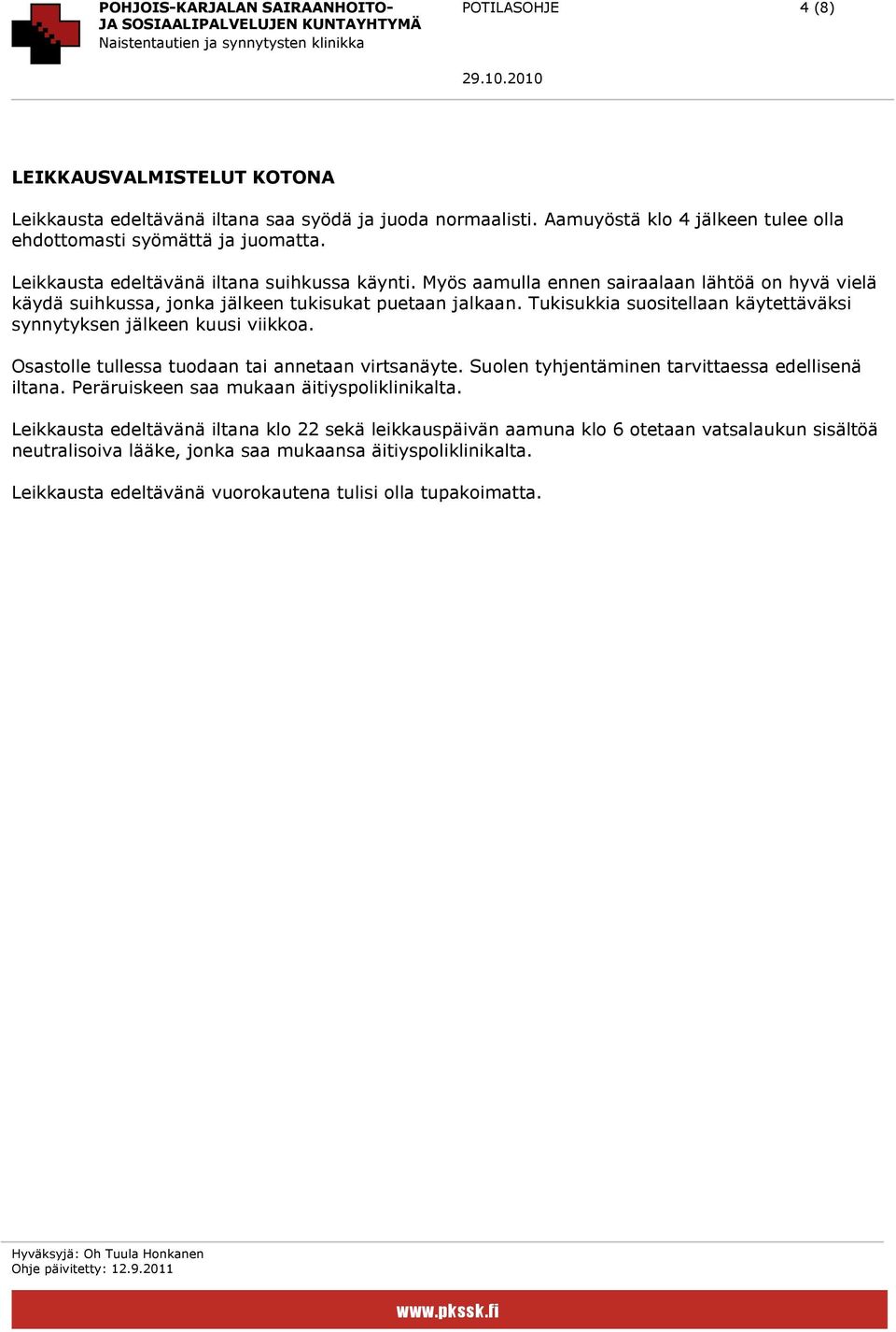 Tukisukkia suositellaan käytettäväksi synnytyksen jälkeen kuusi viikkoa. Osastolle tullessa tuodaan tai annetaan virtsanäyte. Suolen tyhjentäminen tarvittaessa edellisenä iltana.