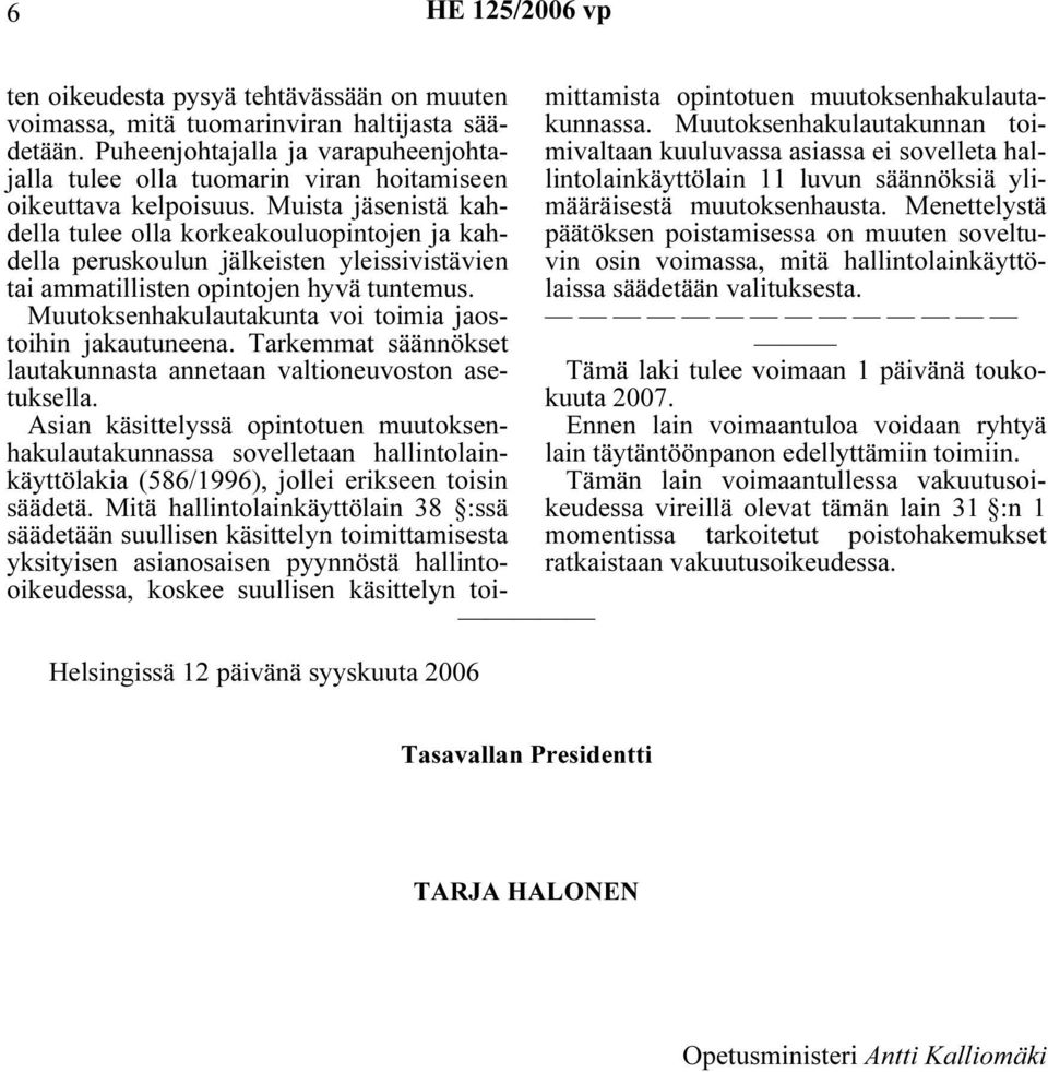 Muista jäsenistä kahdella tulee olla korkeakouluopintojen ja kahdella peruskoulun jälkeisten yleissivistävien tai ammatillisten opintojen hyvä tuntemus.