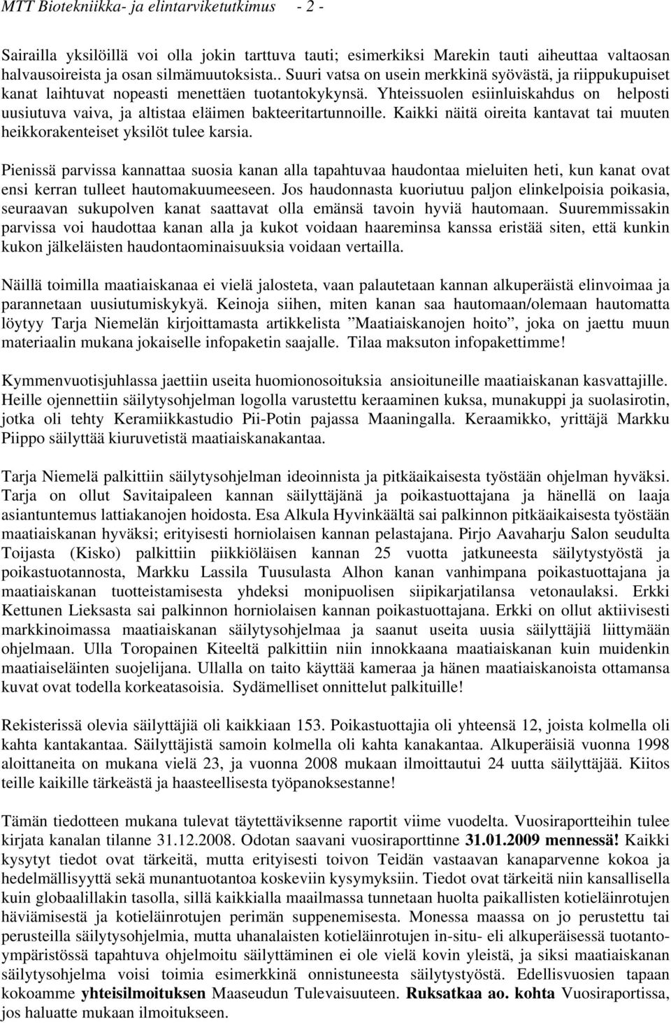 Yhteissuolen esiinluiskahdus on helposti uusiutuva vaiva, ja altistaa eläimen bakteeritartunnoille. Kaikki näitä oireita kantavat tai muuten heikkorakenteiset yksilöt tulee karsia.