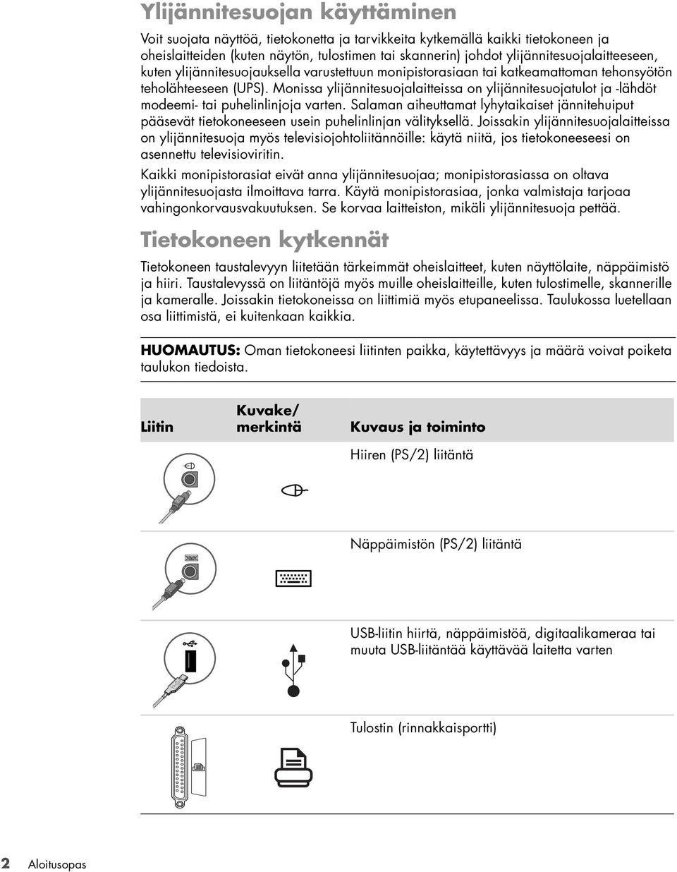 Monissa ylijännitesuojalaitteissa on ylijännitesuojatulot ja -lähdöt modeemi- tai puhelinlinjoja varten.