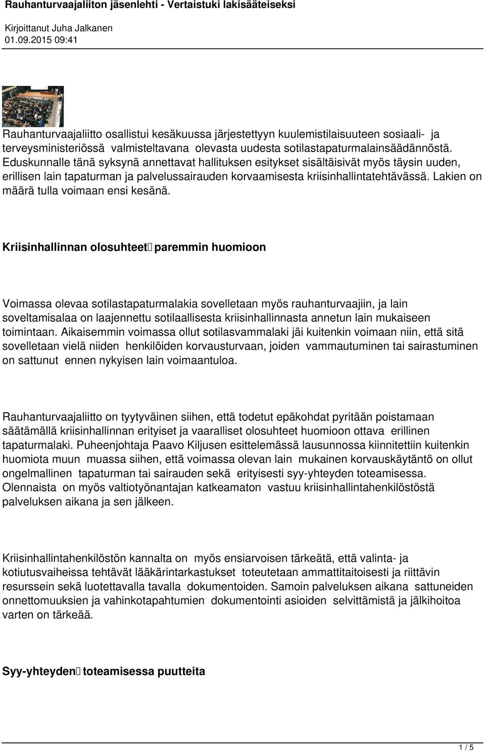 Lakien on määrä tulla voimaan ensi kesänä.