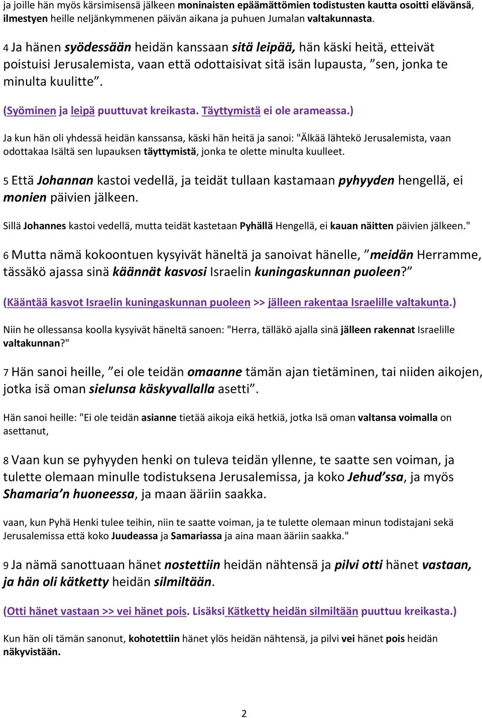 (Syöminen ja leipä puuttuvat kreikasta. Täyttymistä ei ole arameassa.