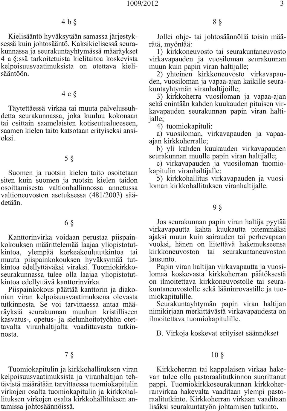 4c Täytettäessä virkaa tai muuta palvelussuhdetta seurakunnassa, joka kuuluu kokonaan tai osittain saamelaisten kotiseutualueeseen, saamen kielen taito katsotaan erityiseksi ansioksi.