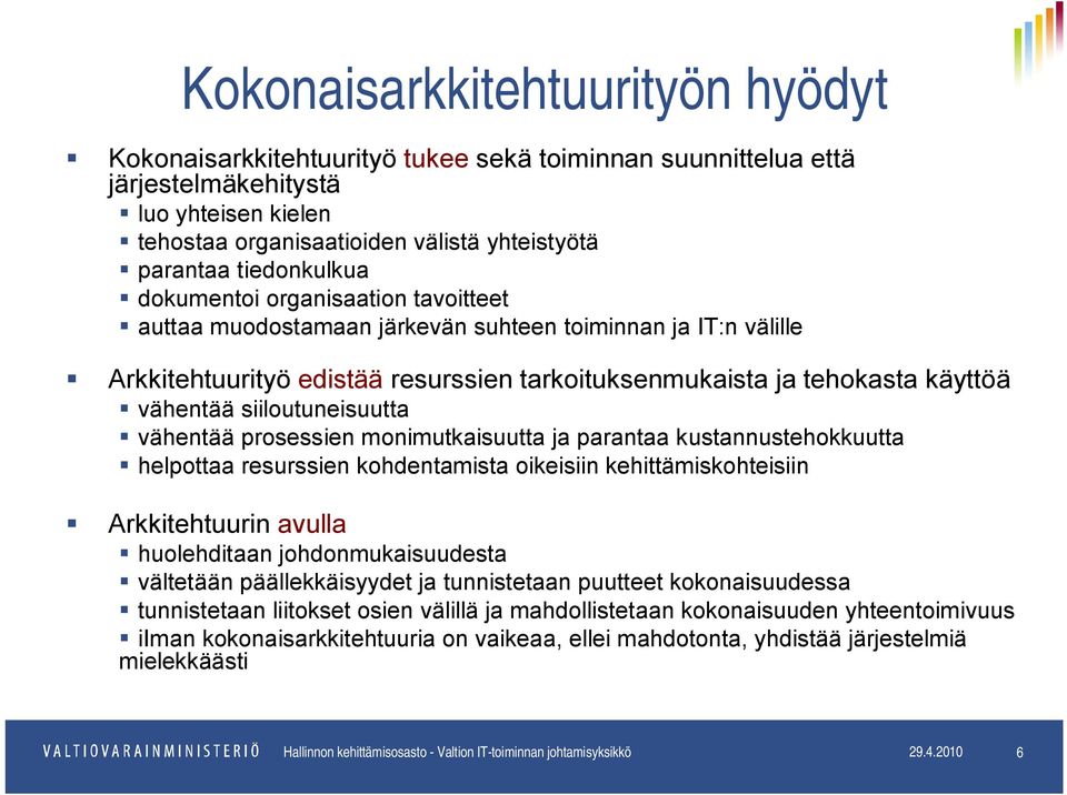 siiloutuneisuutta vähentää prosessien monimutkaisuutta ja parantaa kustannustehokkuutta helpottaa resurssien kohdentamista oikeisiin kehittämiskohteisiin Arkkitehtuurin avulla huolehditaan