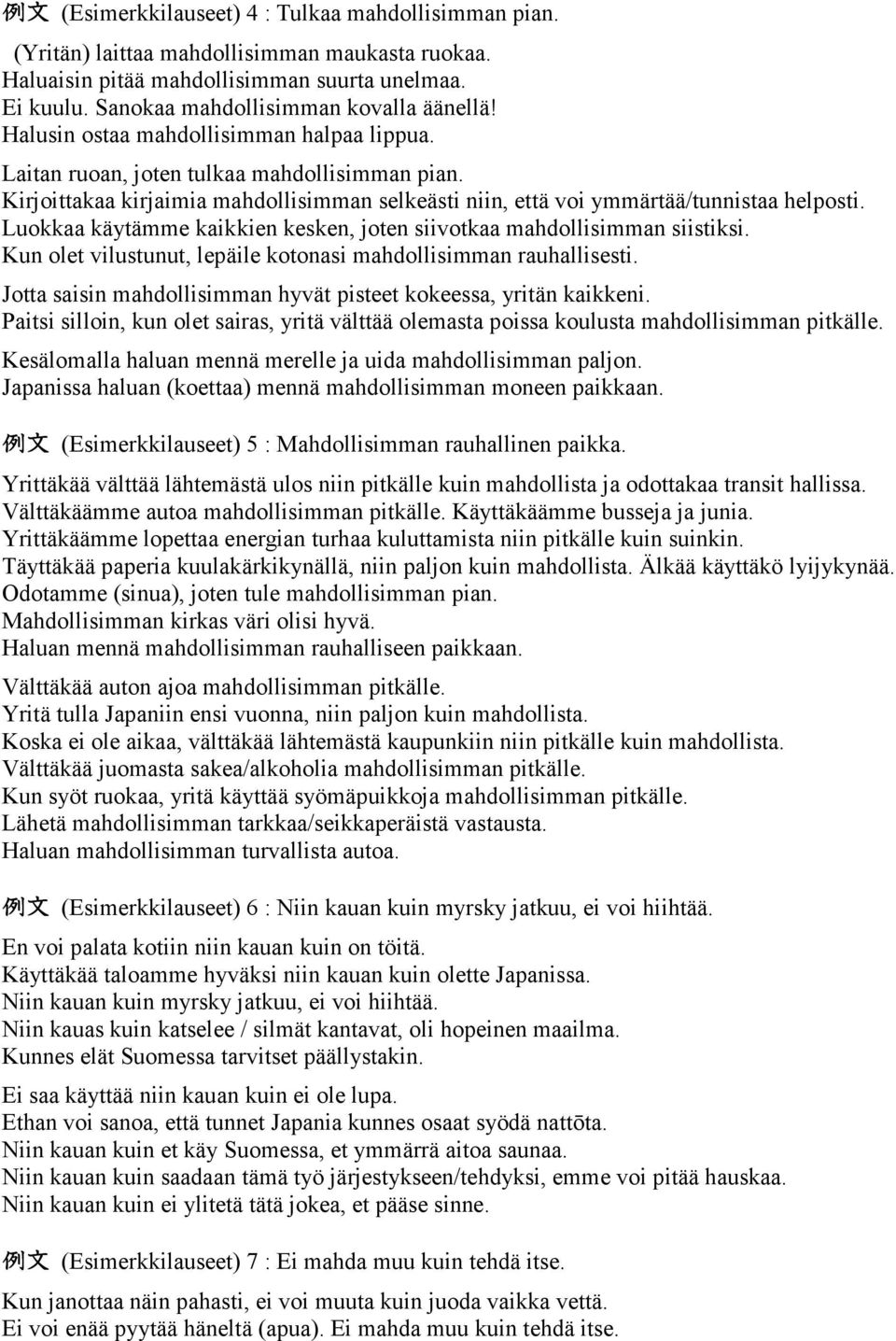 Luokkaa käytämme kaikkien kesken, joten siivotkaa mahdollisimman siistiksi. Kun olet vilustunut, lepäile kotonasi mahdollisimman rauhallisesti.