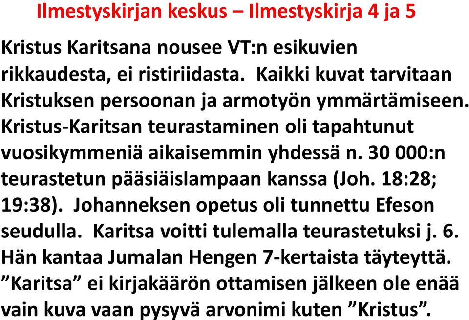 Kristus-Karitsan teurastaminen oli tapahtunut vuosikymmeniä aikaisemmin yhdessä n. 30 000:n teurastetun pääsiäislampaan kanssa (Joh.