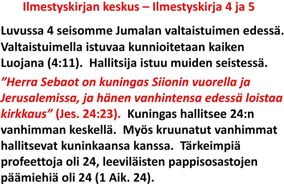 Herra Sebaot on kuningas Siionin vuorella ja Jerusalemissa, ja hänen vanhintensa edessä loistaa kirkkaus (Jes.