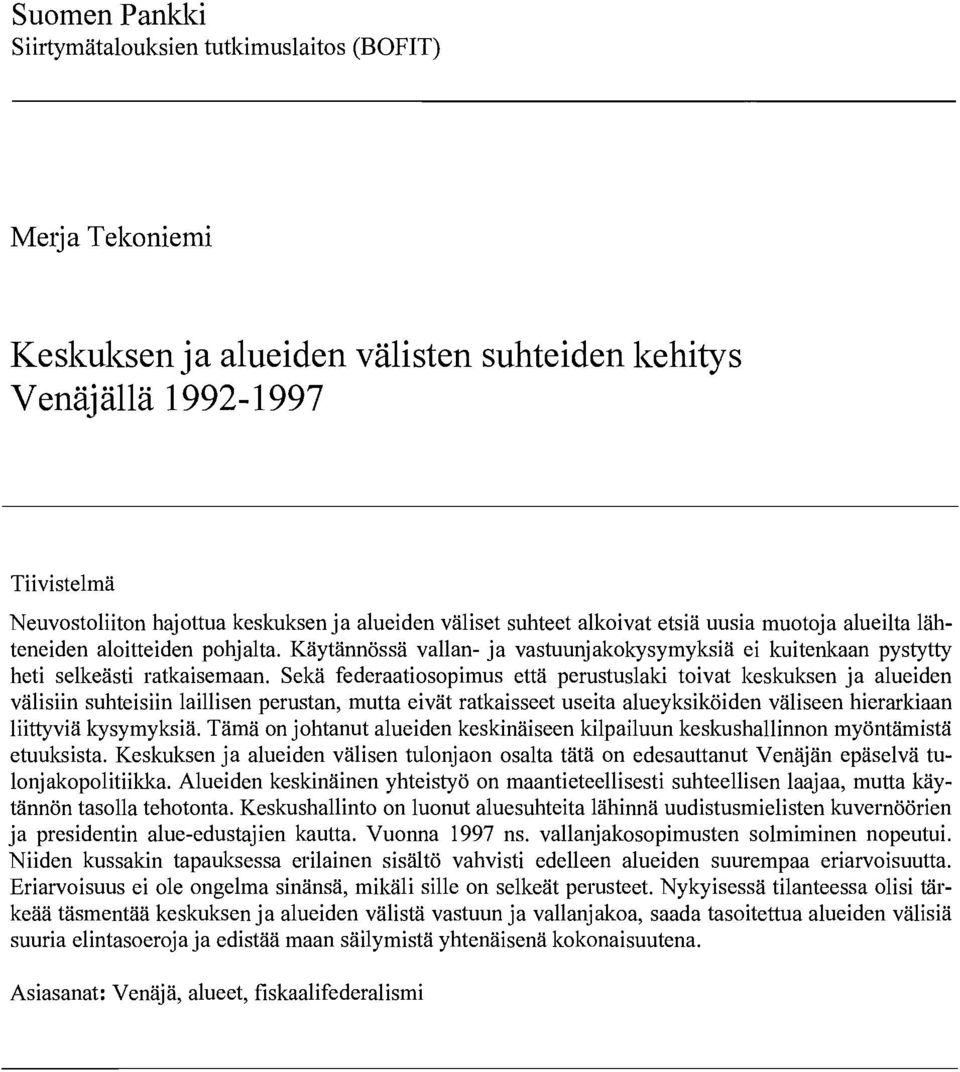 Sekä federaatiosopimus että perustuslaki toivat keskuksen ja alueiden välisiin suhteisiin laillisen perustan, mutta eivät ratkaisseet useita alueyksiköiden väliseen hierarldaan liittyviä kysymyksiä.