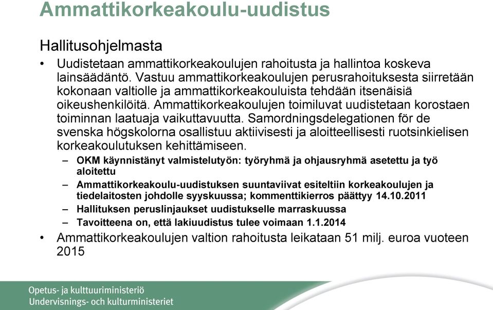 Ammattikorkeakoulujen toimiluvat uudistetaan korostaen toiminnan laatuaja vaikuttavuutta.