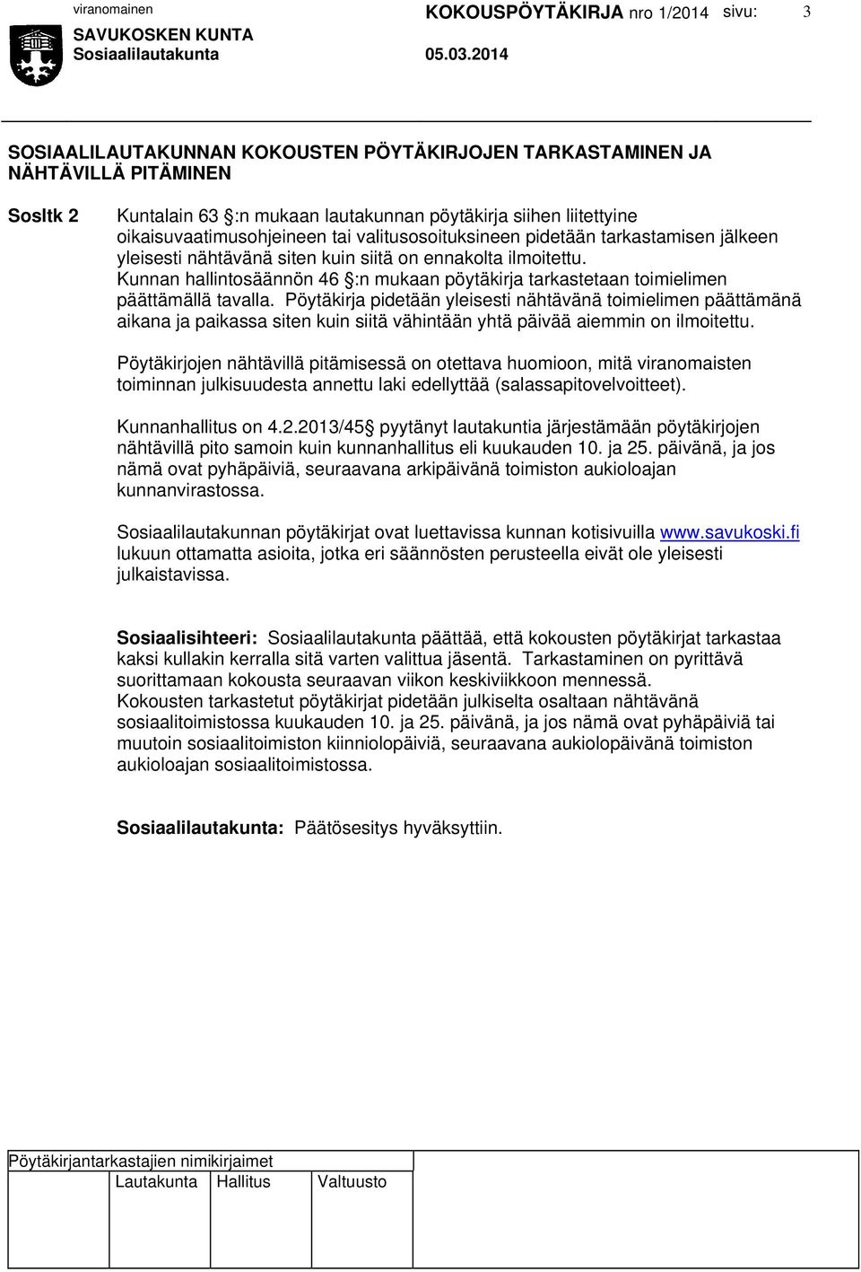 Kunnan hallintosäännön 46 :n mukaan pöytäkirja tarkastetaan toimielimen päättämällä tavalla.