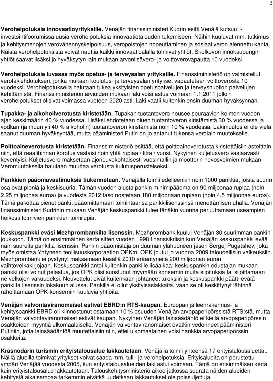 Skolkovon innokaupungin yhtiöt saavat lisäksi jo hyväksytyn lain mukaan arvonlisävero- ja voittoverovapautta 10 vuodeksi. Verohelpotuksia luvassa myös opetus- ja terveysalan yrityksille.