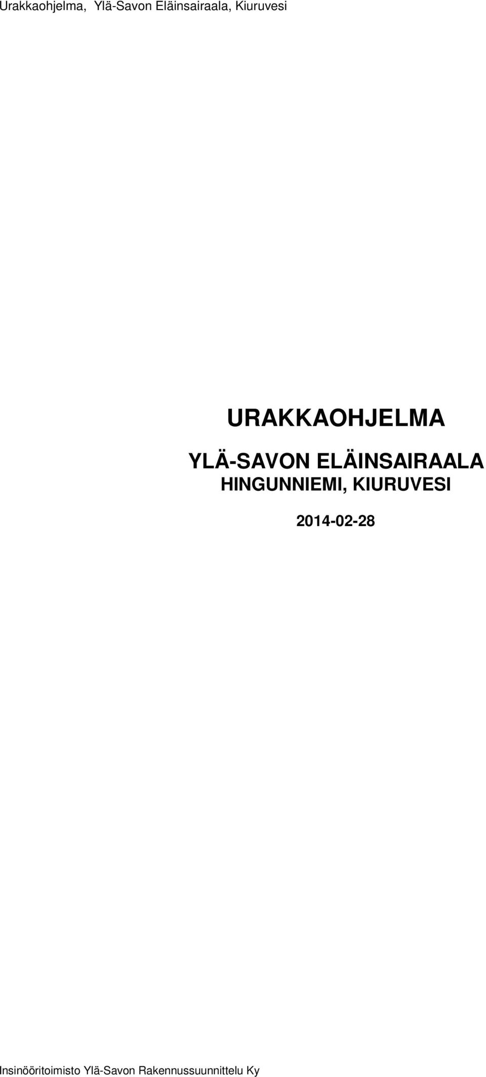 ELÄINSAIRAALA