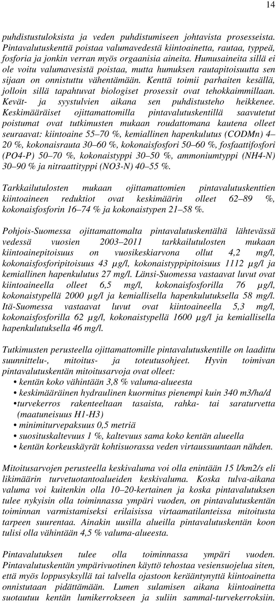 Kenttä toimii parhaiten kesällä, jolloin sillä tapahtuvat biologiset prosessit ovat tehokkaimmillaan. Kevät- ja syystulvien aikana sen puhdistusteho heikkenee.