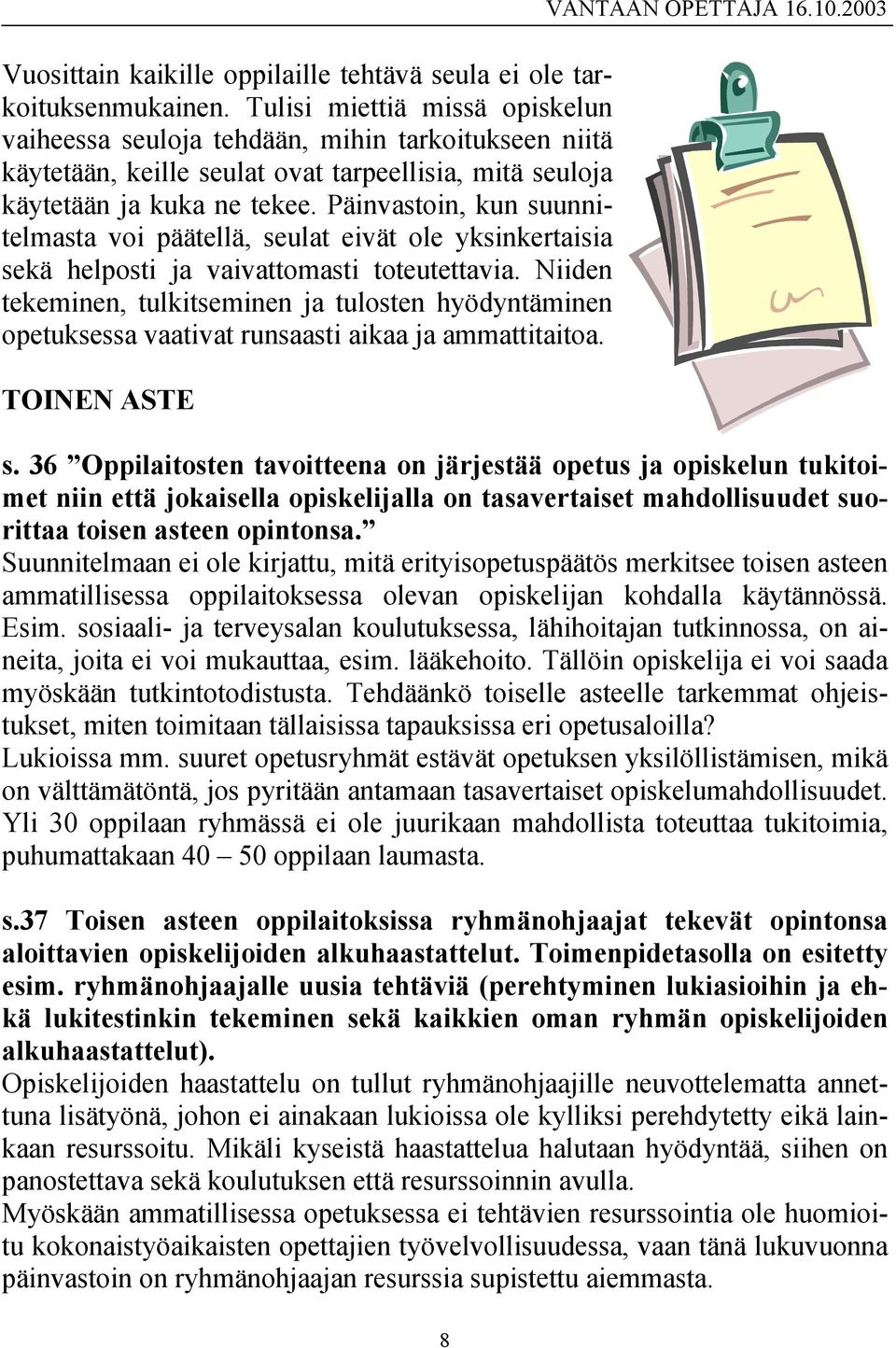 Päinvastoin, kun suunnitelmasta voi päätellä, seulat eivät ole yksinkertaisia sekä helposti ja vaivattomasti toteutettavia.