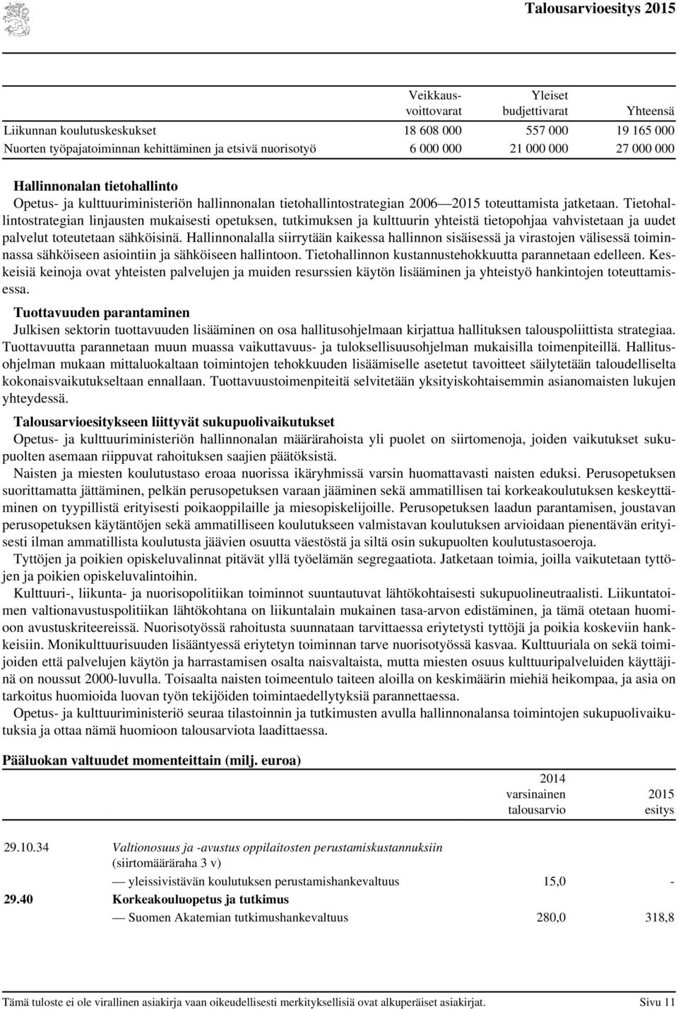 Tietohallintostrategian linjausten mukaisesti opetuksen, tutkimuksen ja kulttuurin yhteistä tietopohjaa vahvistetaan ja uudet palvelut toteutetaan sähköisinä.