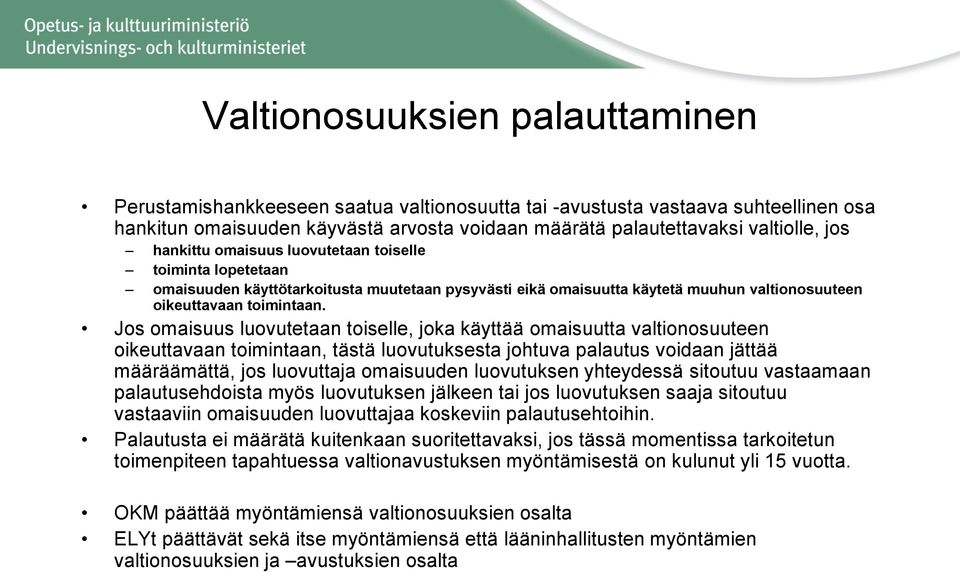 Jos omaisuus luovutetaan toiselle, joka käyttää omaisuutta valtionosuuteen oikeuttavaan toimintaan, tästä luovutuksesta johtuva palautus voidaan jättää määräämättä, jos luovuttaja omaisuuden