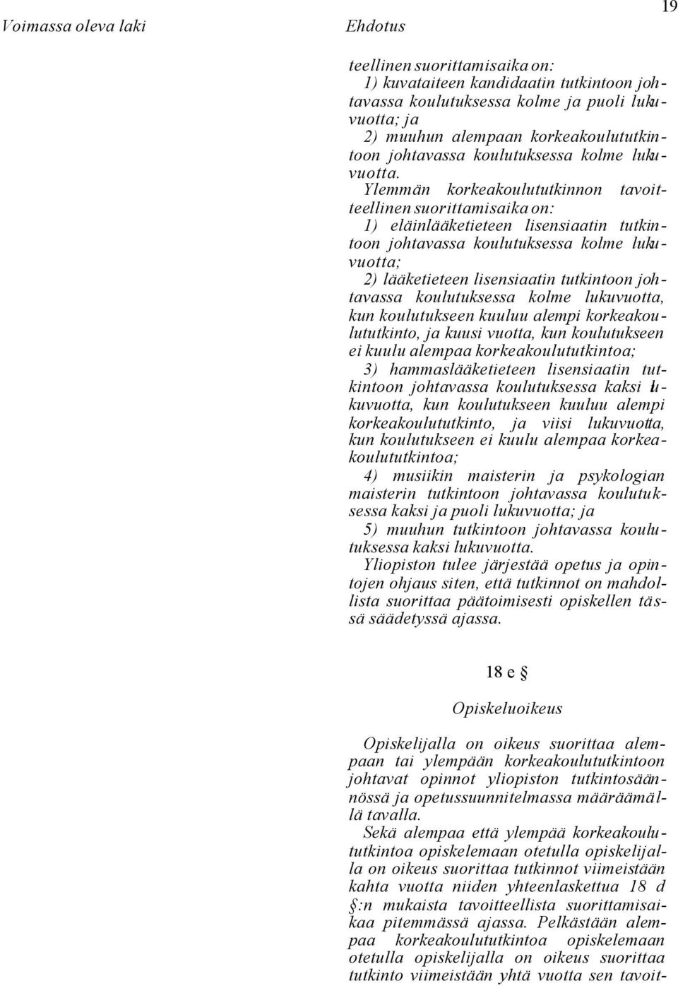 Ylemmän korkeakoulututkinnon tavoitteellinen suorittamisaika on: 1) eläinlääketieteen lisensiaatin tutkintoon johtavassa koulutuksessa kolme lukuvuotta; 2) lääketieteen lisensiaatin tutkintoon