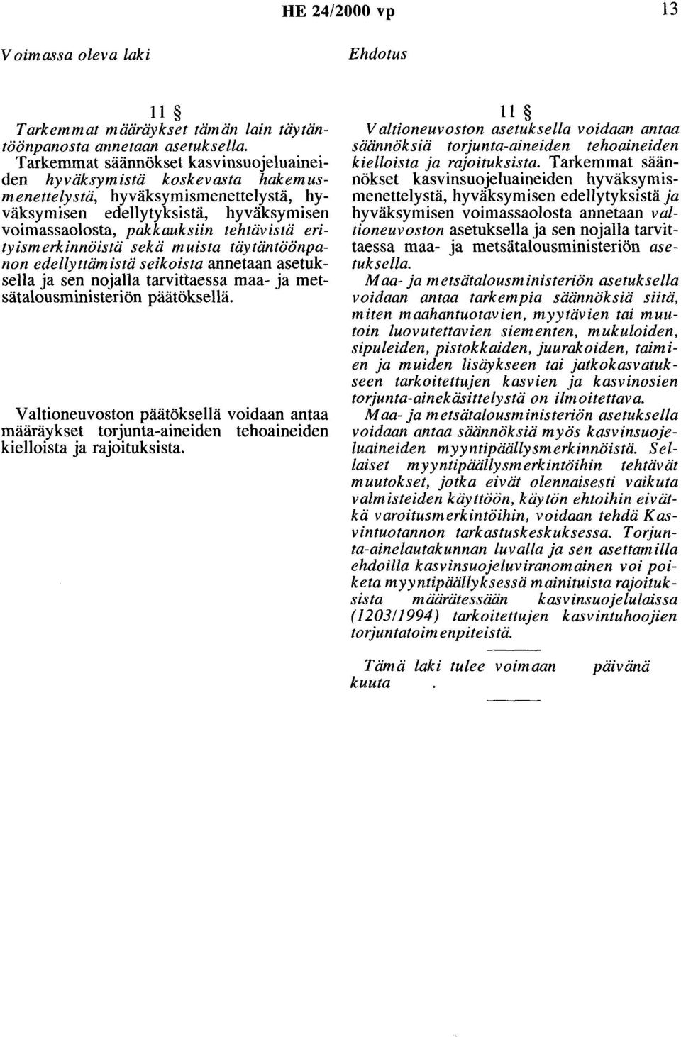 erityismerkinnöistä sekä muista täytäntöönpanon edellyttämistä seikoista annetaan asetuksella ja sen nojalla tarvittaessa maa- ja metsätalousministeriön päätöksellä.