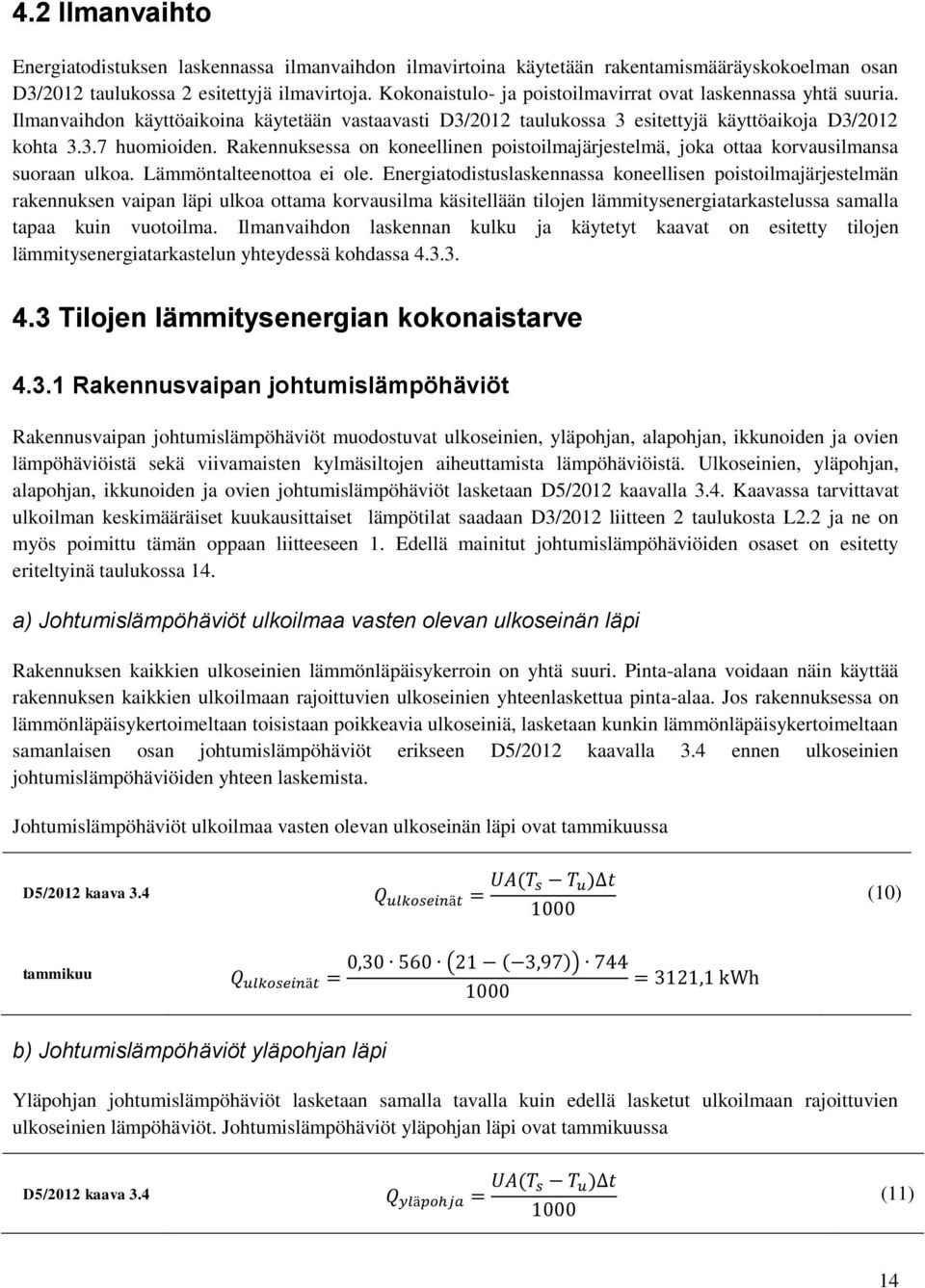 Rakennuksessa on koneellinen poistoilmajärjestelmä, joka ottaa korvausilmansa suoraan ulkoa. Lämmöntalteenottoa ei ole.