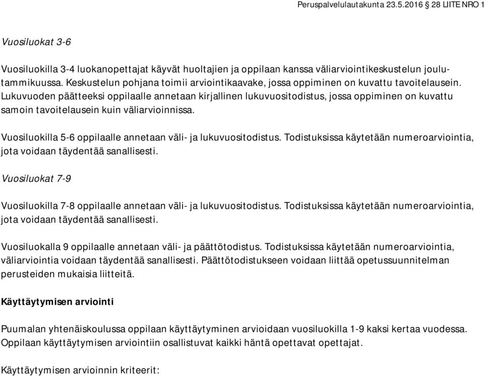 Lukuvuoden päätteeksi oppilaalle annetaan kirjallinen lukuvuositodistus, jossa oppiminen on kuvattu samoin tavoitelausein kuin väliarvioinnissa.