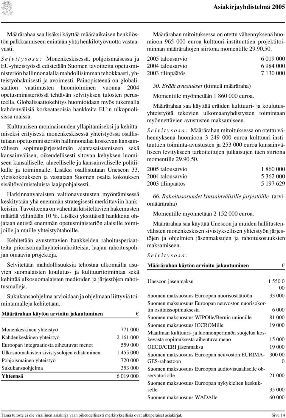 avoimesti. Painopisteenä on globalisaation vaatimusten huomioiminen vuonna 2004 opetusministeriössä tehtävän selvityksen tulosten perusteella.