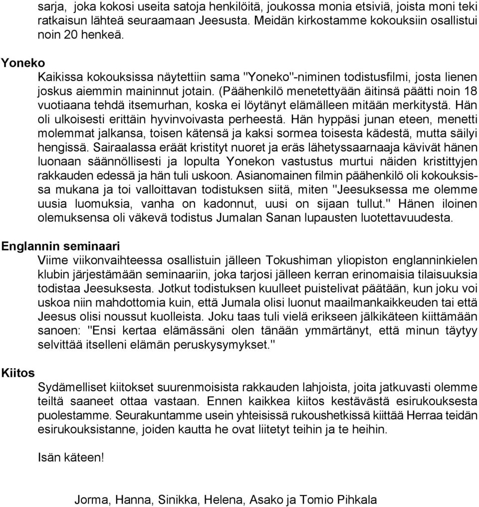 (Päähenkilö menetettyään äitinsä päätti noin 18 vuotiaana tehdä itsemurhan, koska ei löytänyt elämälleen mitään merkitystä. Hän oli ulkoisesti erittäin hyvinvoivasta perheestä.