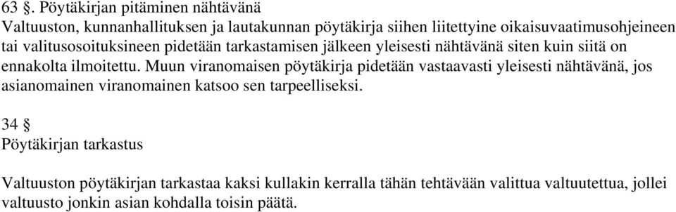 Muun viranomaisen pöytäkirja pidetään vastaavasti yleisesti nähtävänä, jos asianomainen viranomainen katsoo sen tarpeelliseksi.
