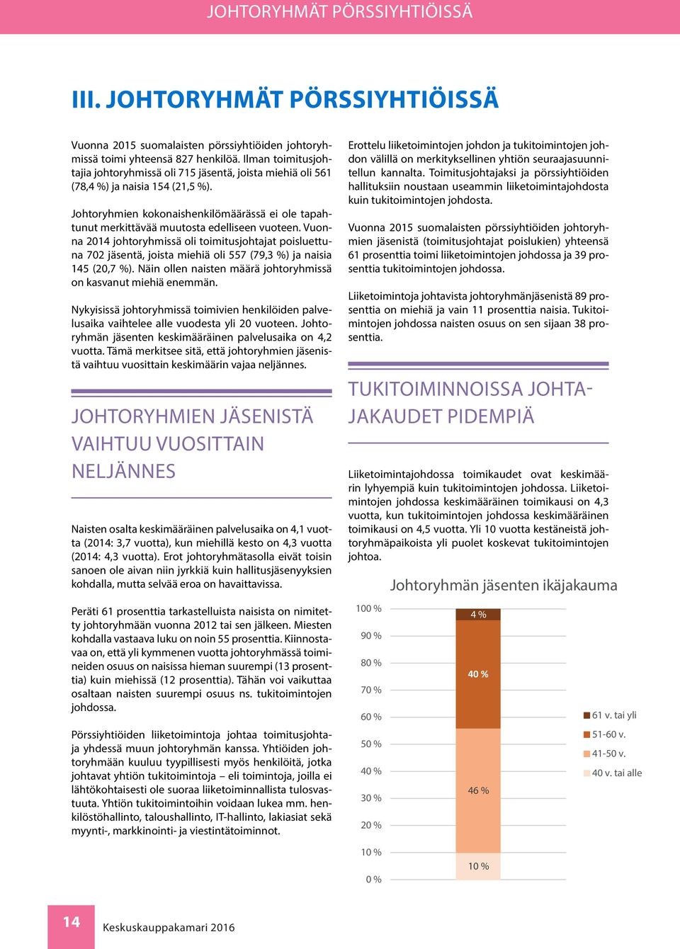 Johtoryhmien kokonaishenkilömäärässä ei ole tapahtunut merkittävää muutosta edelliseen vuoteen.