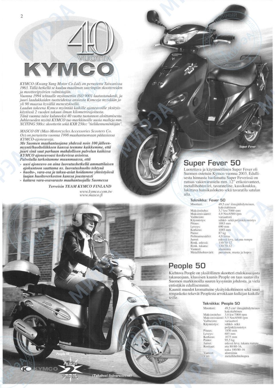 Laadun takeena Kymco myimtcia kaikille ajoneuvoille yksityiskaytossa 2 vuoden takuun ilman kilometrirajoitusta. Tana vuonna tulee kuluneeksi 40 vuotta tuotannon aloittamisexta.
