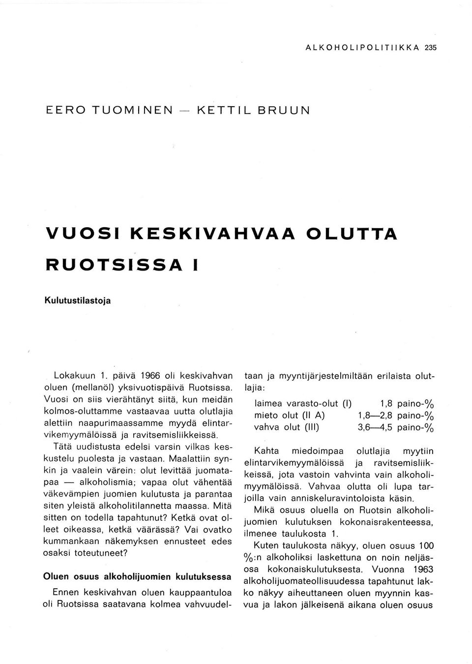 Tätä uudistusta edelsi varsin vilkas keskustelu puolesta ja vastaan.