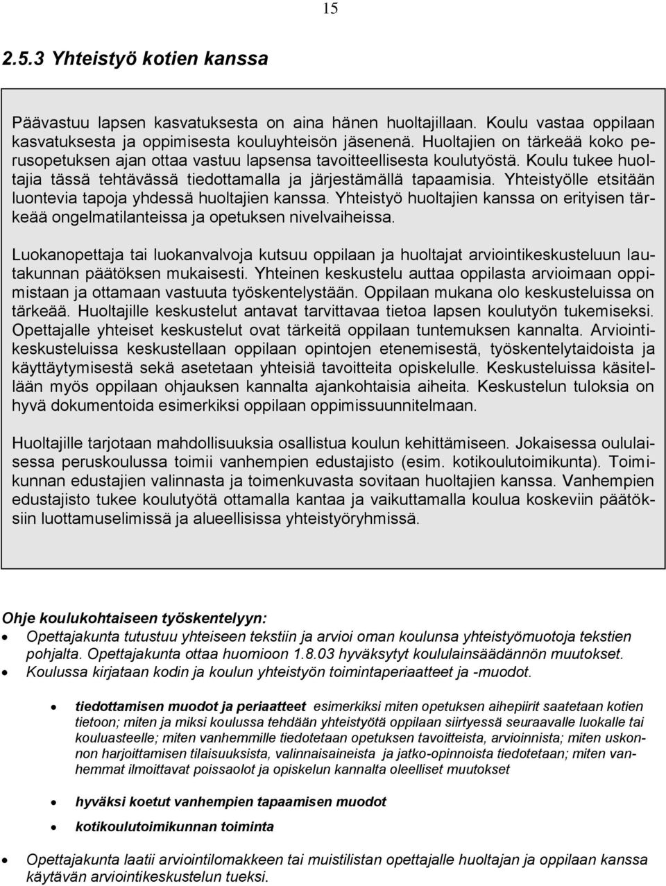 Yhteistyölle etsitään luontevia tapoja yhdessä huoltajien kanssa. Yhteistyö huoltajien kanssa on erityisen tärkeää ongelmatilanteissa ja opetuksen nivelvaiheissa.