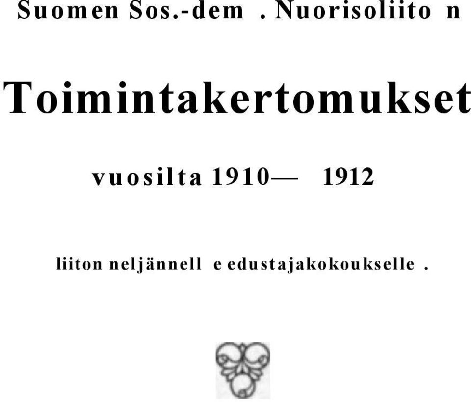 Toimintakertomukset