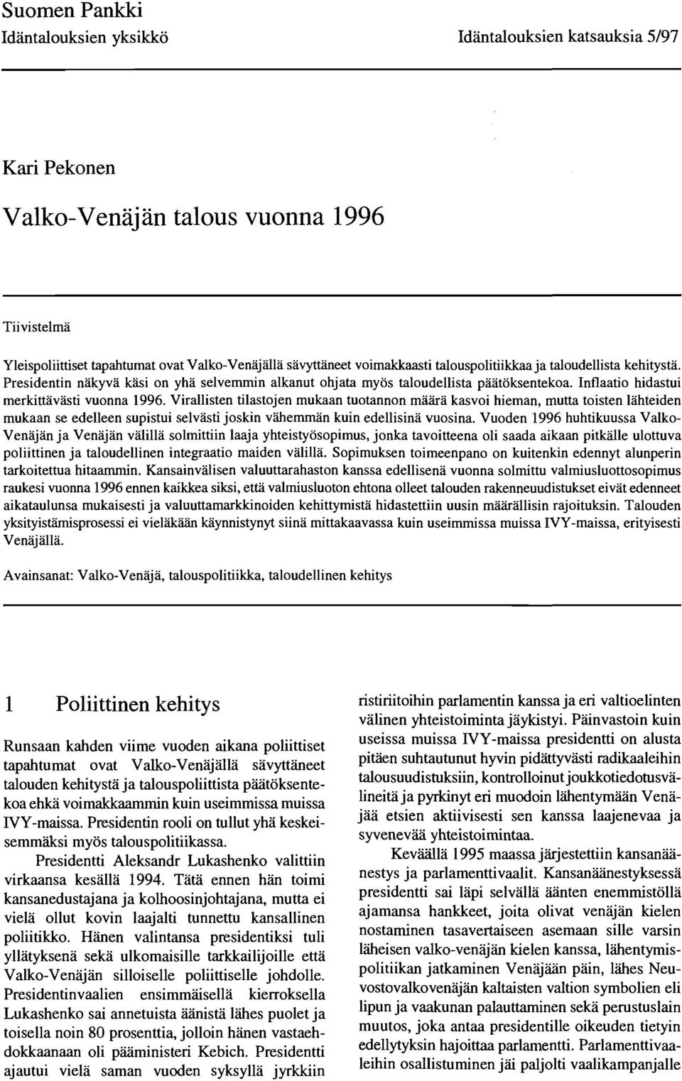 Virallisten tilastojen mukaan tuotannon maara kasvoi hieman, mutta toisten lahteiden mukaan se edelleen supistui selvasti joskin vahemman kuin edellisina vuosina.