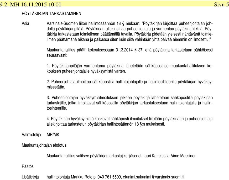 Pöytäkirja pidetään yleisesti nähtävänä toimielimen päättämänä aikana ja paikassa siten kuin siitä vähintään yhtä päivää aiemmin on ilmoitettu. Maakuntahallitus päätti kokouksessaan 31