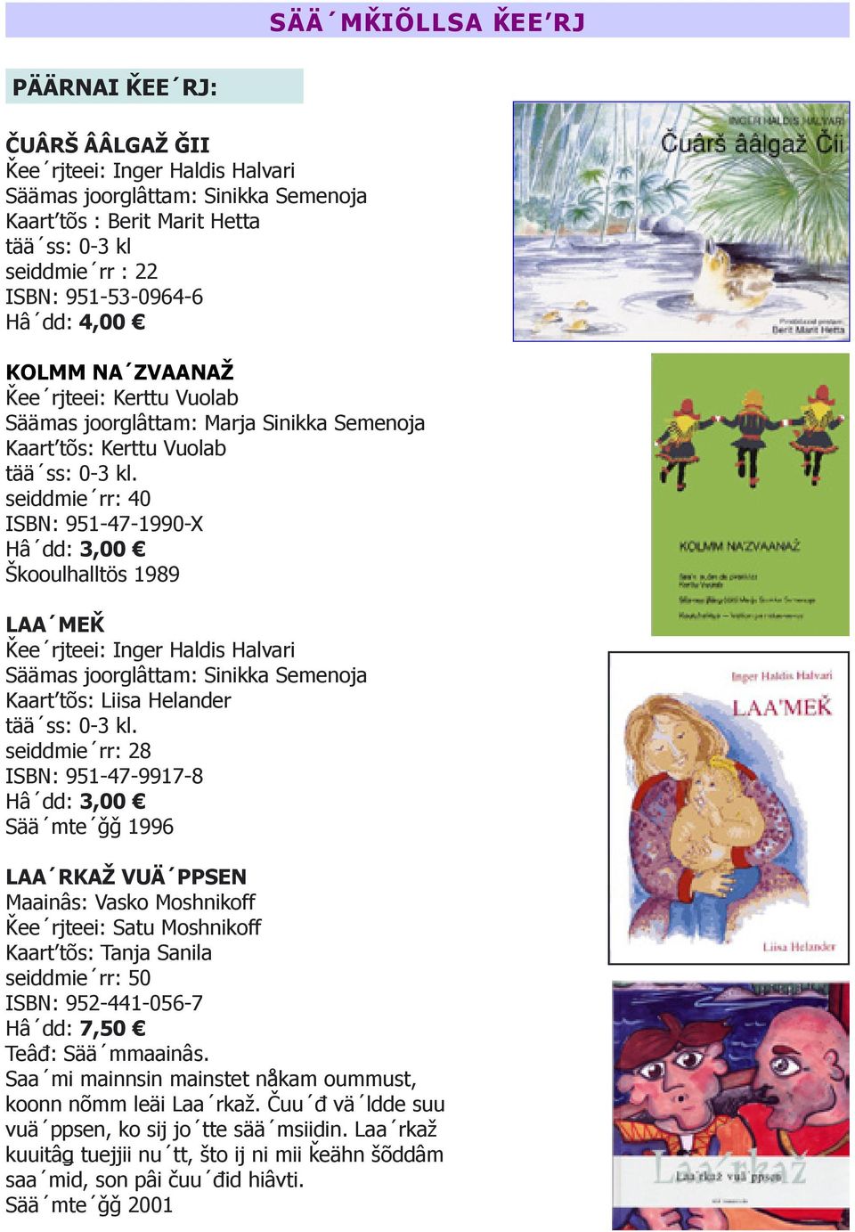 eeдrjteei: Inger Haldis Halvari Sффmas joorglтttam: Sinikka Semenoja Kaarttѕs: Liisa Helander seiddmieдrr: 28 ISBN: 951-47-9917-8 HтДdd: 3,00 SффДmteД 1996 LAAДRKAЎ VUФДPPSEN Maainтs: Vasko