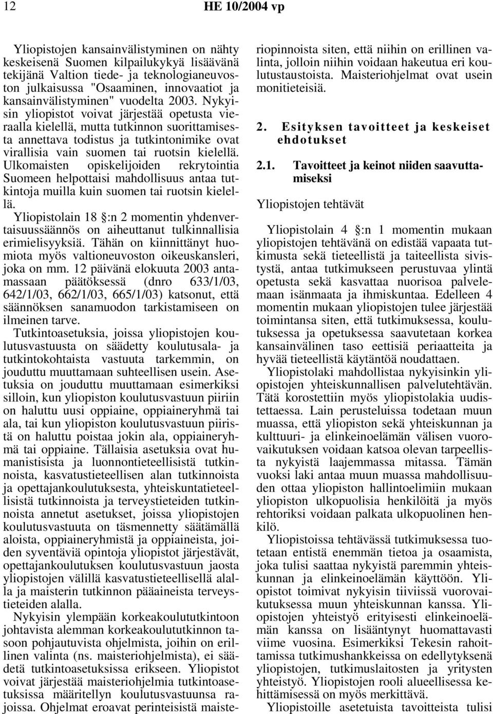 Ulkomaisten opiskelijoiden rekrytointia Suomeen helpottaisi mahdollisuus antaa tutkintoja muilla kuin suomen tai ruotsin kielellä.