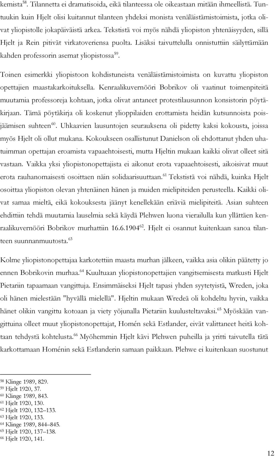 Tekstistä voi myös nähdä yliopiston yhtenäisyyden, sillä Hjelt ja Rein pitivät virkatoveriensa puolta. Lisäksi taivuttelulla onnistuttiin säilyttämään kahden professorin asemat yliopistossa 59.