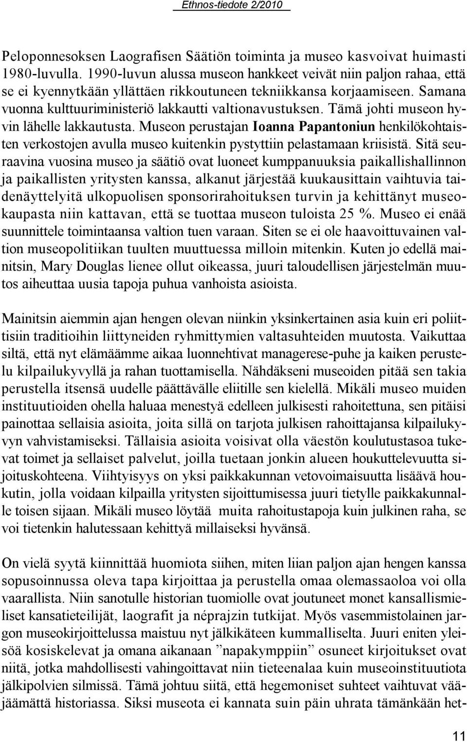 Tämä johti museon hyvin lähelle lakkautusta. Museon perustajan Ioanna Papantoniun henkilökohtaisten verkostojen avulla museo kuitenkin pystyttiin pelastamaan kriisistä.