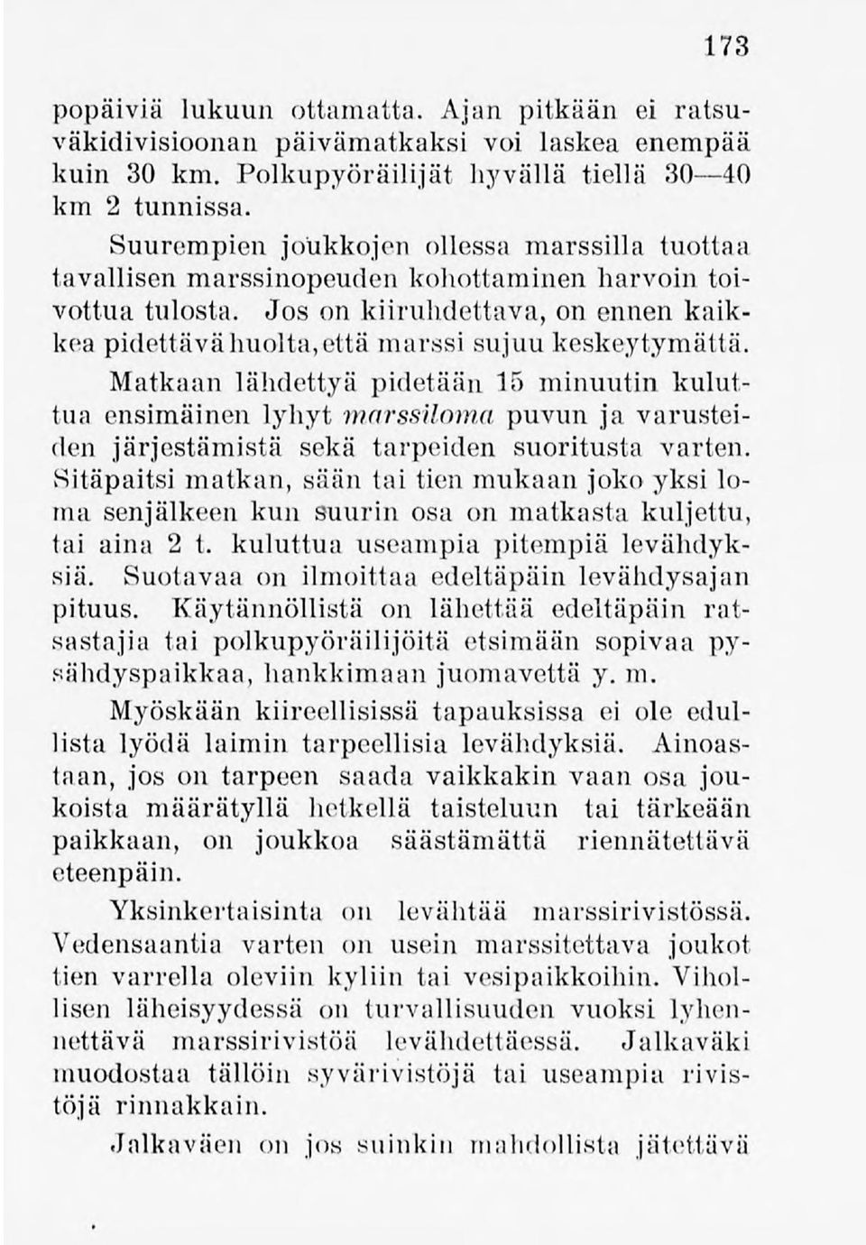 Matkaan lähdettyä pidetään 15 minuutin kuluttua ensimäinen lyhyt marssiloma puvun ja varusteiden järjestämistä sekä tarpeiden suoritusta varten.