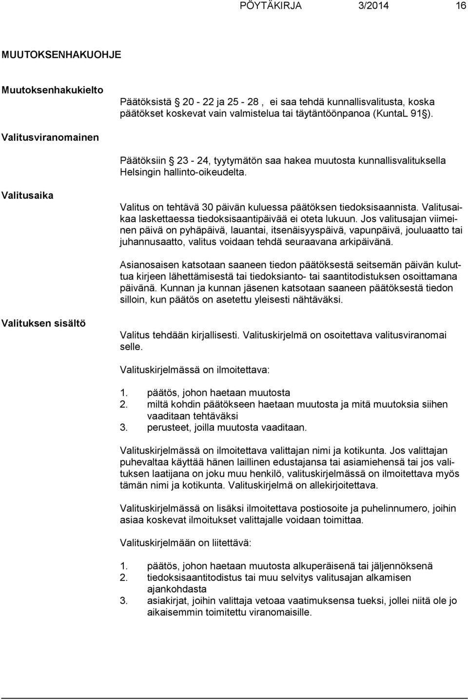 Valitusaika Valitus on tehtävä 30 päivän kuluessa päätöksen tiedoksisaannista. Valitusaikaa laskettaessa tiedoksisaantipäivää ei oteta lukuun.