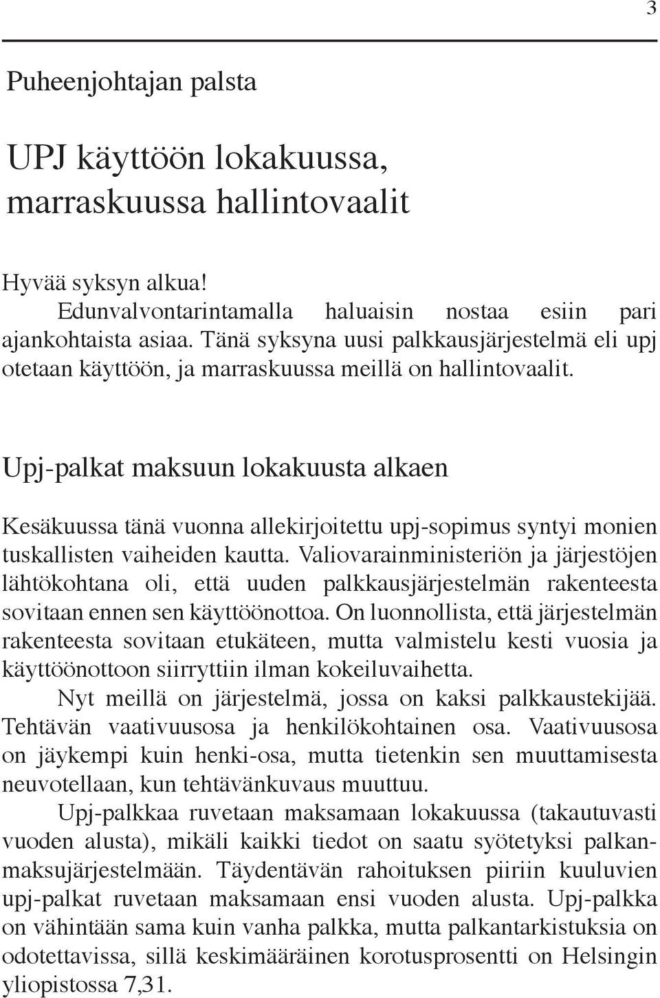 Upj-palkat maksuun lokakuusta alkaen Kesäkuussa tänä vuonna allekirjoitettu upj-sopimus syntyi monien tuskallisten vaiheiden kautta.