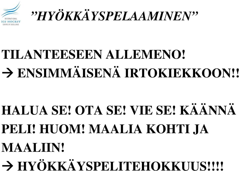 OTA SE! VIE SE! KÄÄNNÄ PELI! HUOM!