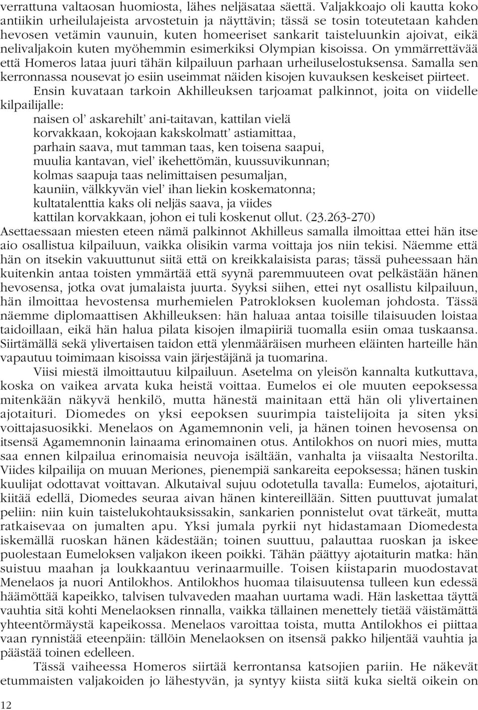 nelivaljakoin kuten myöhemmin esimerkiksi Olympian kisoissa. On ymmärrettävää että Homeros lataa juuri tähän kilpailuun parhaan urheiluselostuksensa.