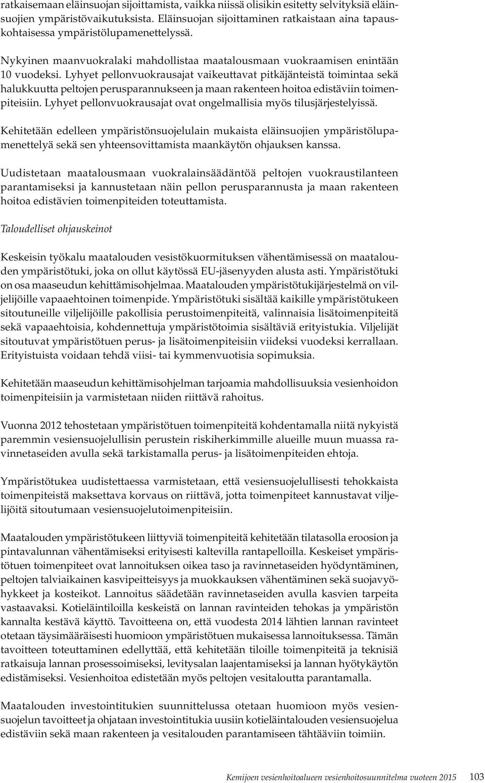 Lyhyet pellonvuokrausajat vaikeuttavat pitkäjänteistä toimintaa sekä halukkuutta peltojen perusparannukseen ja maan rakenteen hoitoa edistäviin toimenpiteisiin.