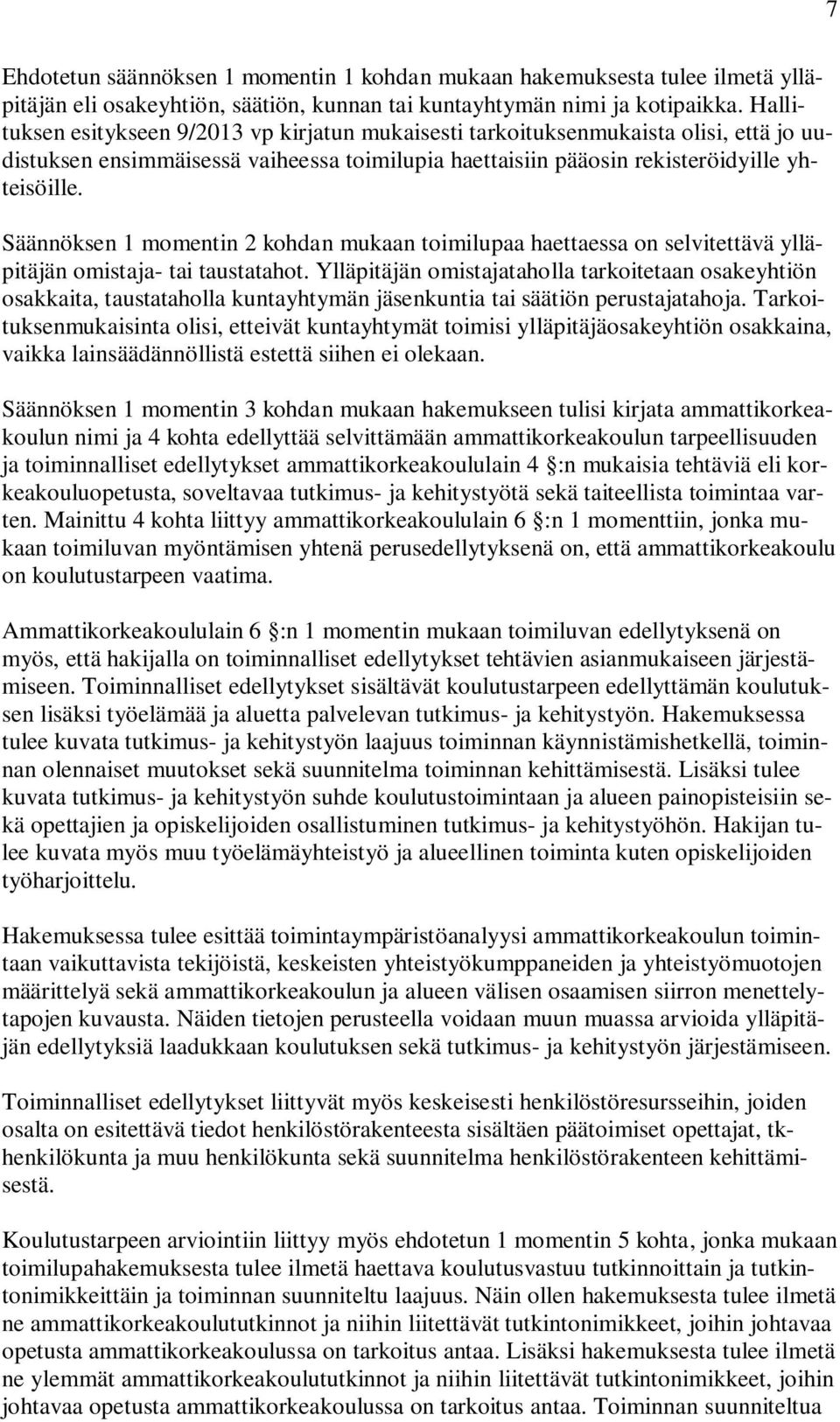 Säännöksen 1 momentin 2 kohdan mukaan toimilupaa haettaessa on selvitettävä ylläpitäjän omistaja- tai taustatahot.