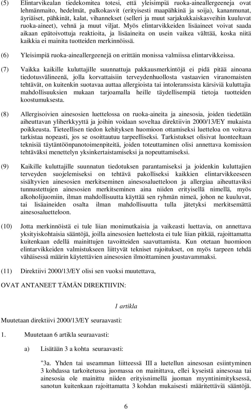 Myös elintarvikkeiden lisäaineet voivat saada aikaan epätoivottuja reaktioita, ja lisäaineita on usein vaikea välttää, koska niitä kaikkia ei mainita tuotteiden merkinnöissä.