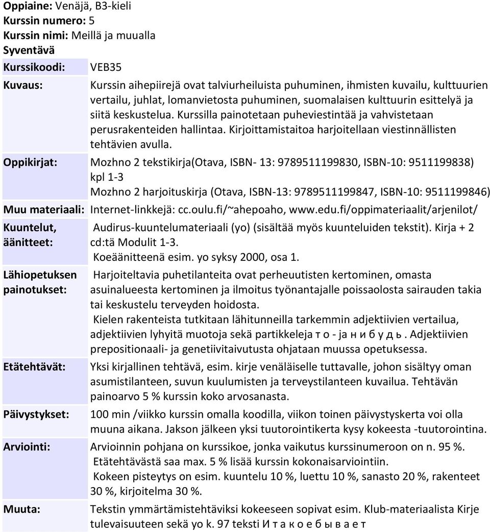 Kirjoittamistaitoa harjoitellaan viestinnällisten tehtävien avulla.