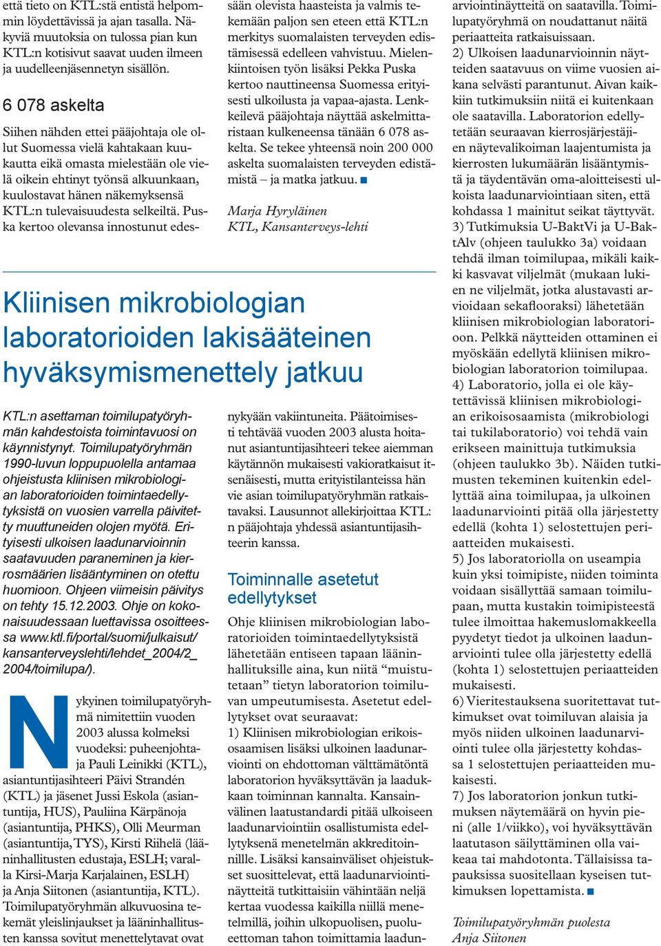 kannalta. Kansainvälinen laatustandardi pitää ulkoiseen laadunarviointiin osallistu mista edellytyksenä menetelmän akkreditoinnillle.
